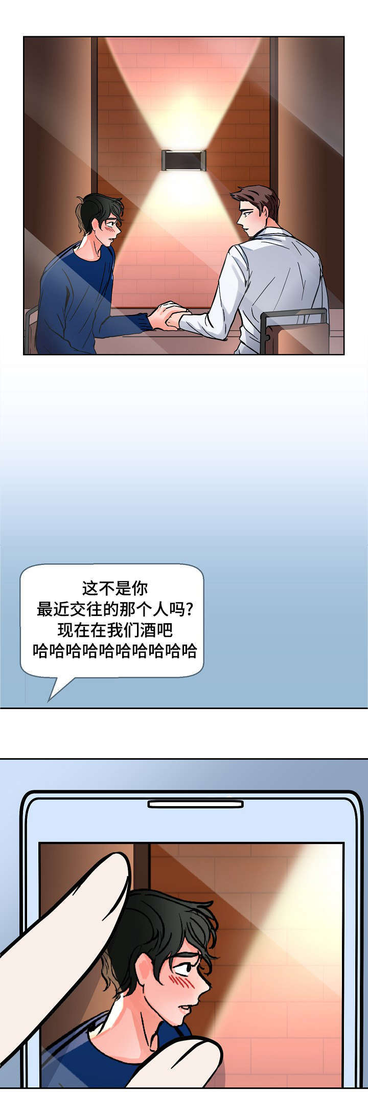 《一个坏习惯/陋习》漫画最新章节第16话免费下拉式在线观看章节第【19】张图片