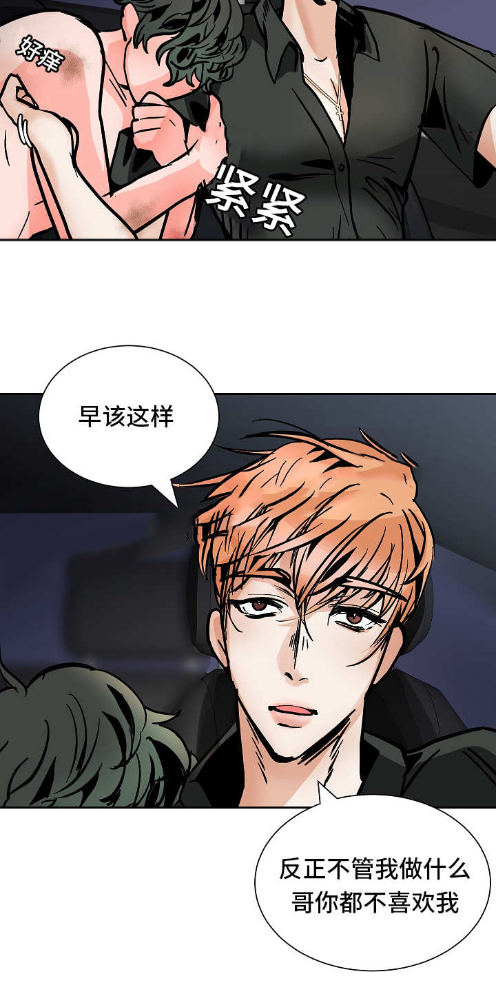 《一个坏习惯/陋习》漫画最新章节第54话免费下拉式在线观看章节第【19】张图片