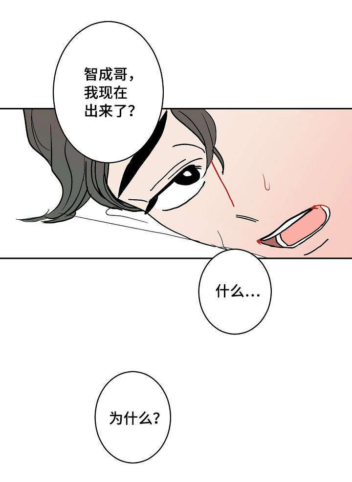 《一个坏习惯/陋习》漫画最新章节第10话免费下拉式在线观看章节第【35】张图片