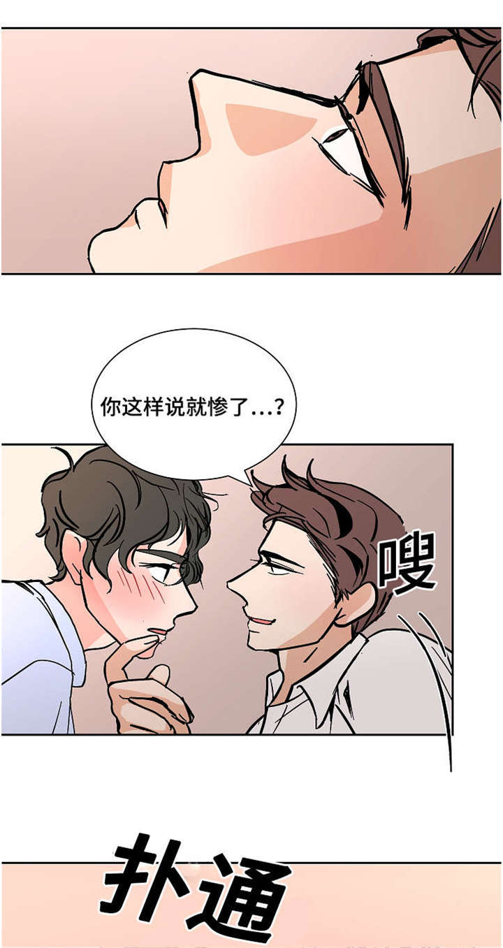 《一个坏习惯/陋习》漫画最新章节第20话免费下拉式在线观看章节第【17】张图片