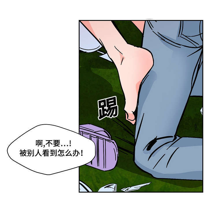 《一个坏习惯/陋习》漫画最新章节第33话免费下拉式在线观看章节第【7】张图片