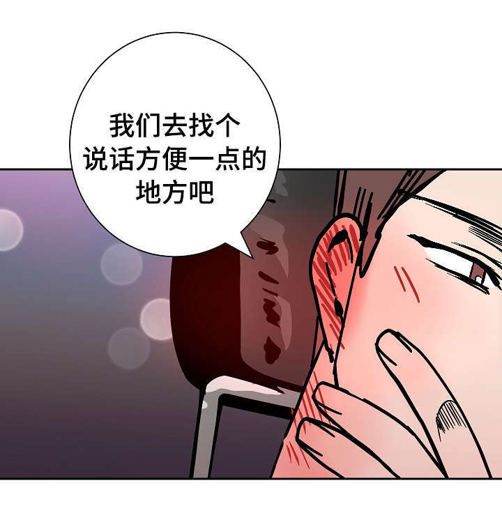 《一个坏习惯/陋习》漫画最新章节第15话免费下拉式在线观看章节第【31】张图片