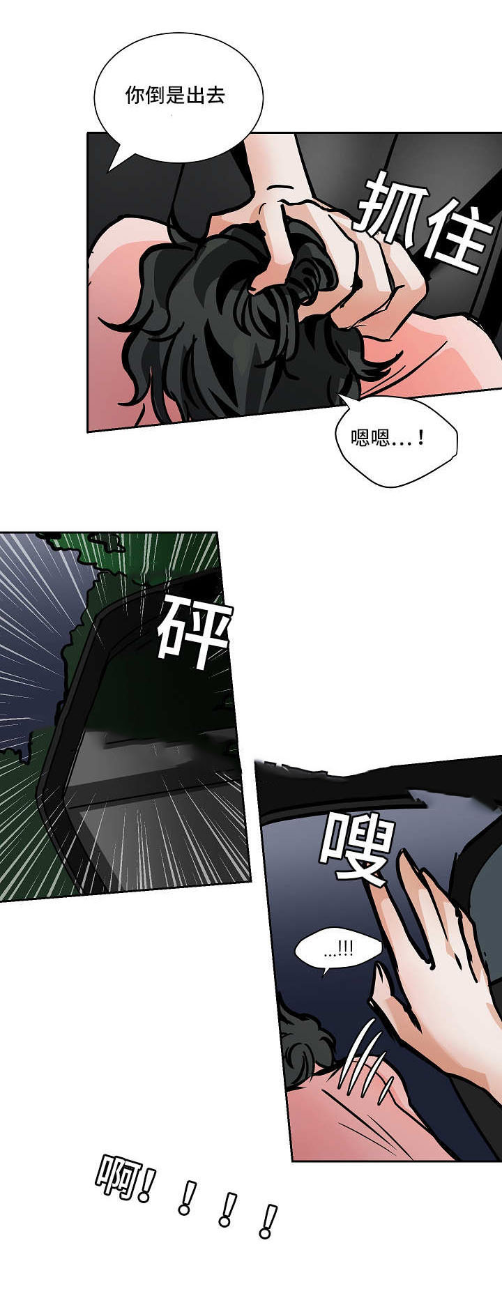 《一个坏习惯/陋习》漫画最新章节第51话免费下拉式在线观看章节第【27】张图片