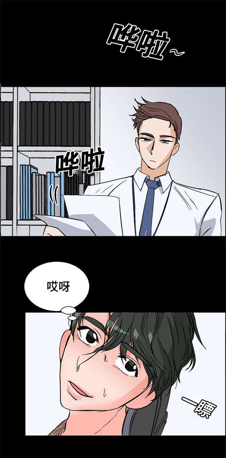 《一个坏习惯/陋习》漫画最新章节第14话免费下拉式在线观看章节第【3】张图片