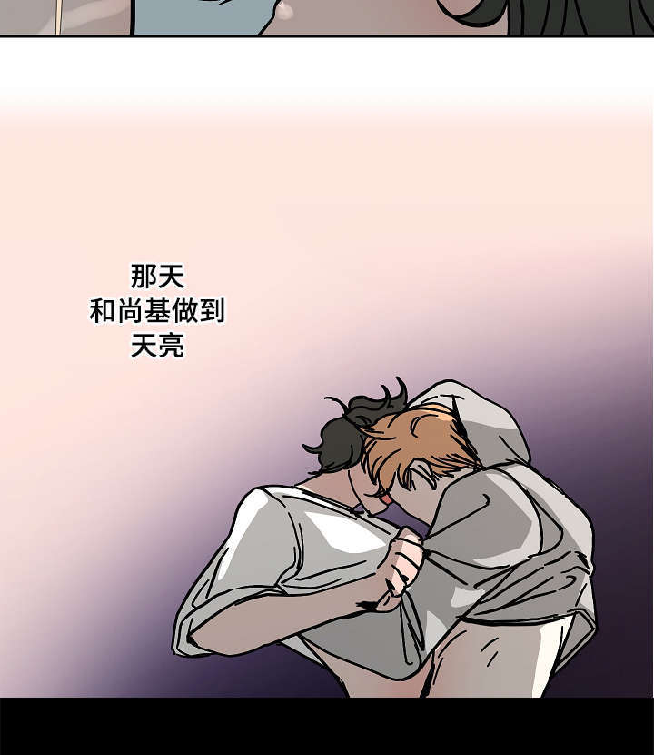 《一个坏习惯/陋习》漫画最新章节第33话免费下拉式在线观看章节第【23】张图片