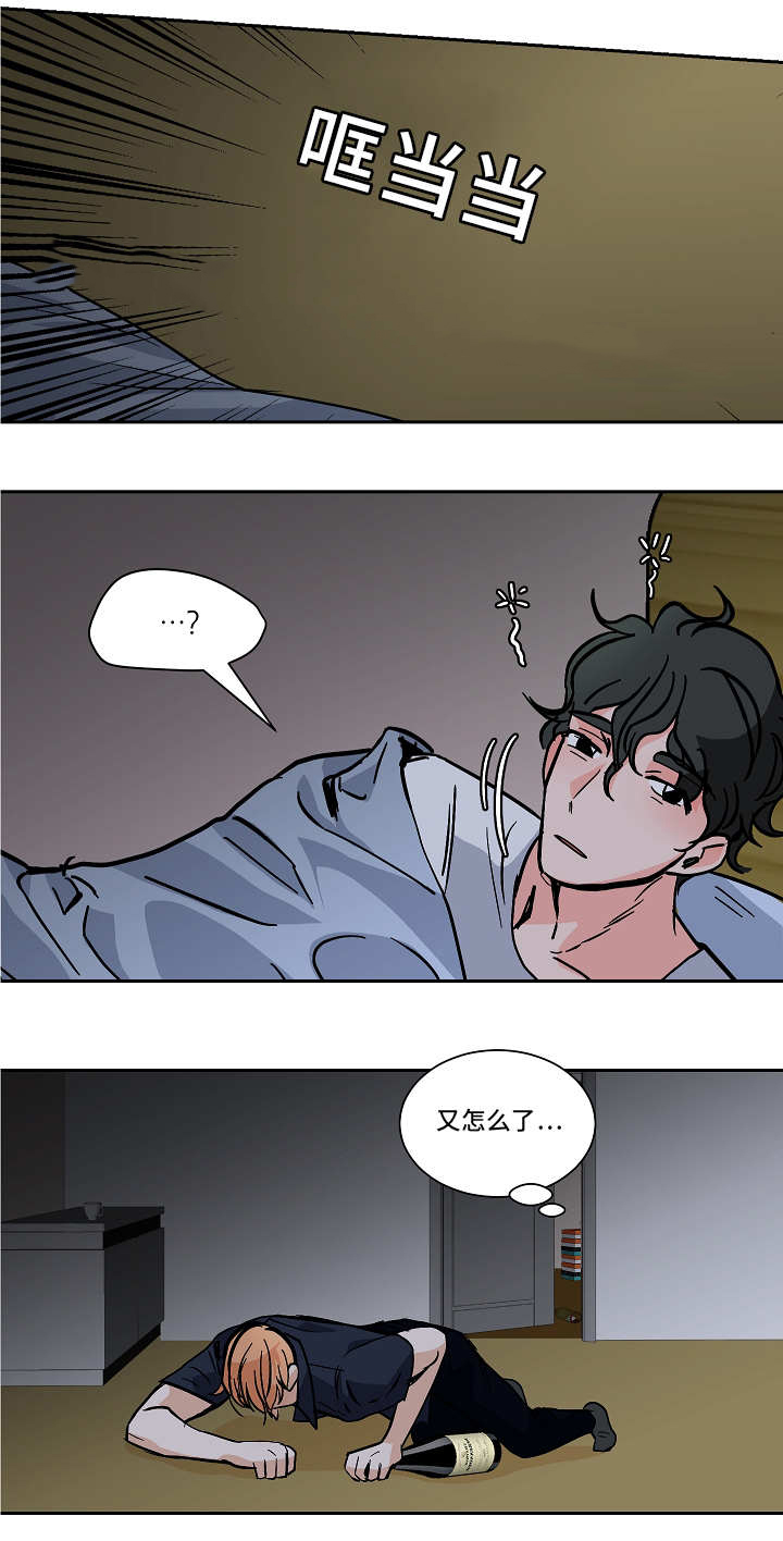 《一个坏习惯/陋习》漫画最新章节第57话免费下拉式在线观看章节第【11】张图片