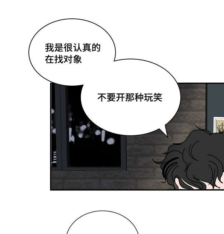 《一个坏习惯/陋习》漫画最新章节第3话免费下拉式在线观看章节第【5】张图片