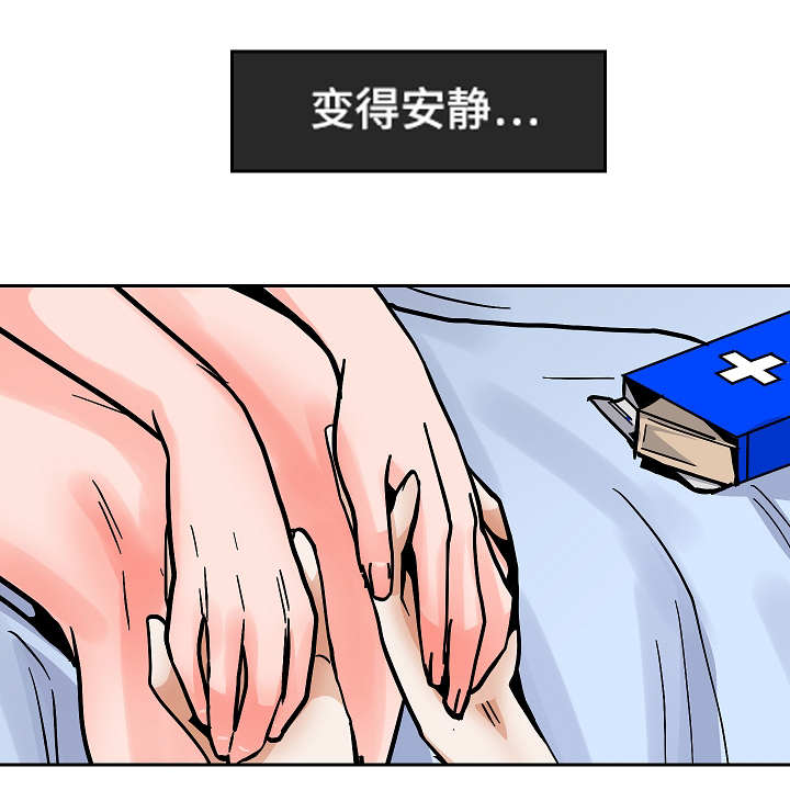 《一个坏习惯/陋习》漫画最新章节第55话免费下拉式在线观看章节第【11】张图片