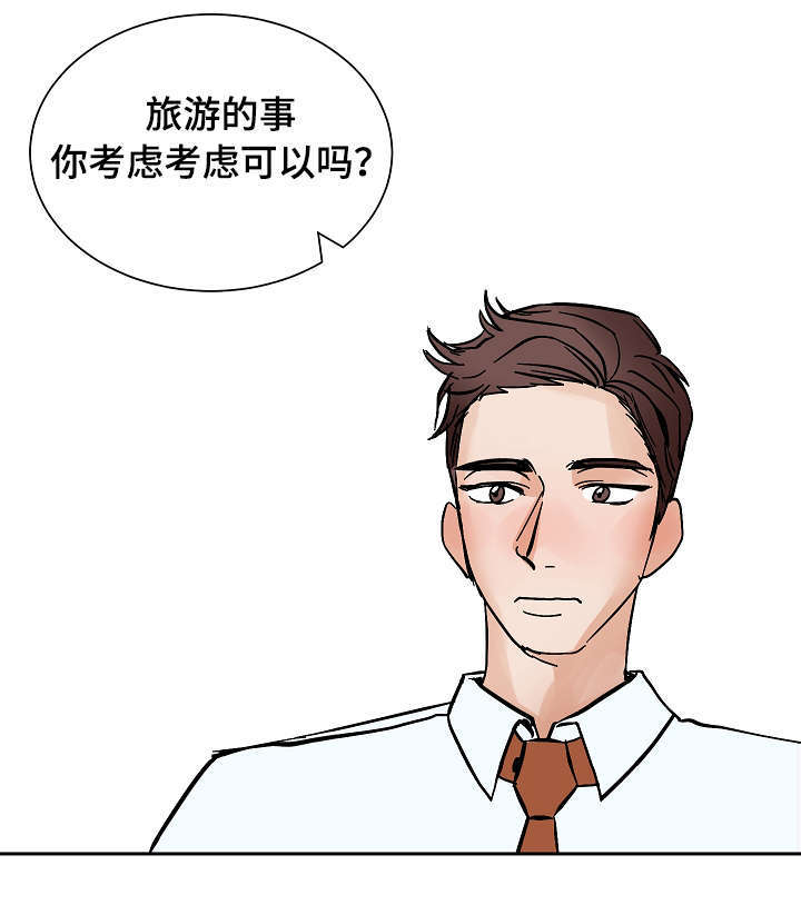 《一个坏习惯/陋习》漫画最新章节第17话免费下拉式在线观看章节第【25】张图片