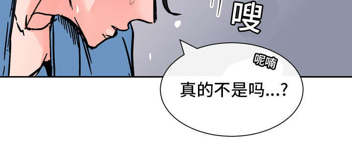 《一个坏习惯/陋习》漫画最新章节第40话免费下拉式在线观看章节第【11】张图片