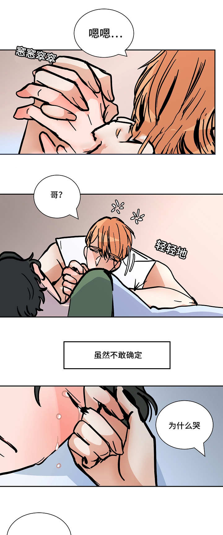 《一个坏习惯/陋习》漫画最新章节第56话免费下拉式在线观看章节第【11】张图片