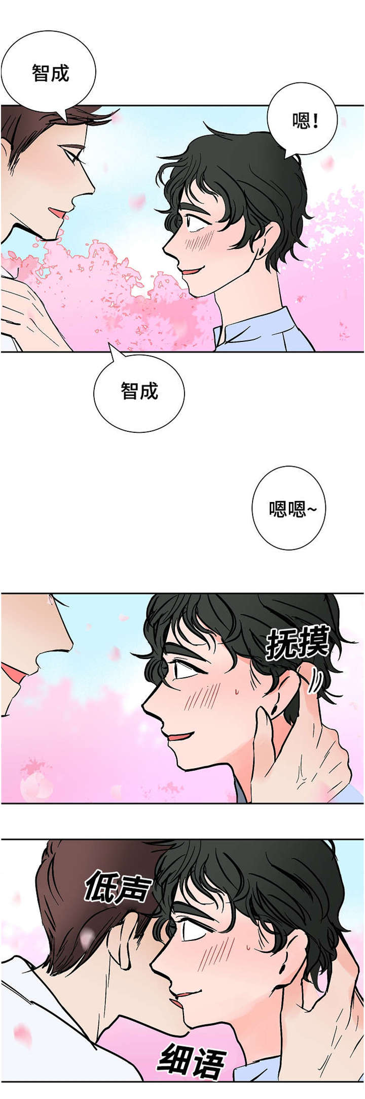 《一个坏习惯/陋习》漫画最新章节第16话免费下拉式在线观看章节第【43】张图片