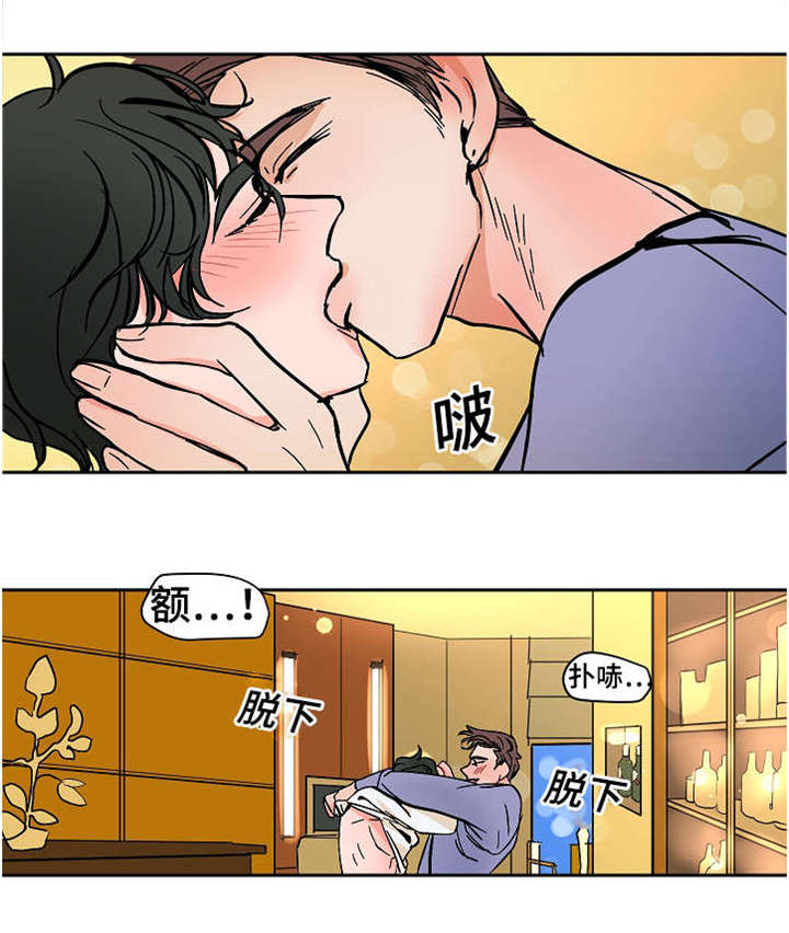 《一个坏习惯/陋习》漫画最新章节第17话免费下拉式在线观看章节第【11】张图片