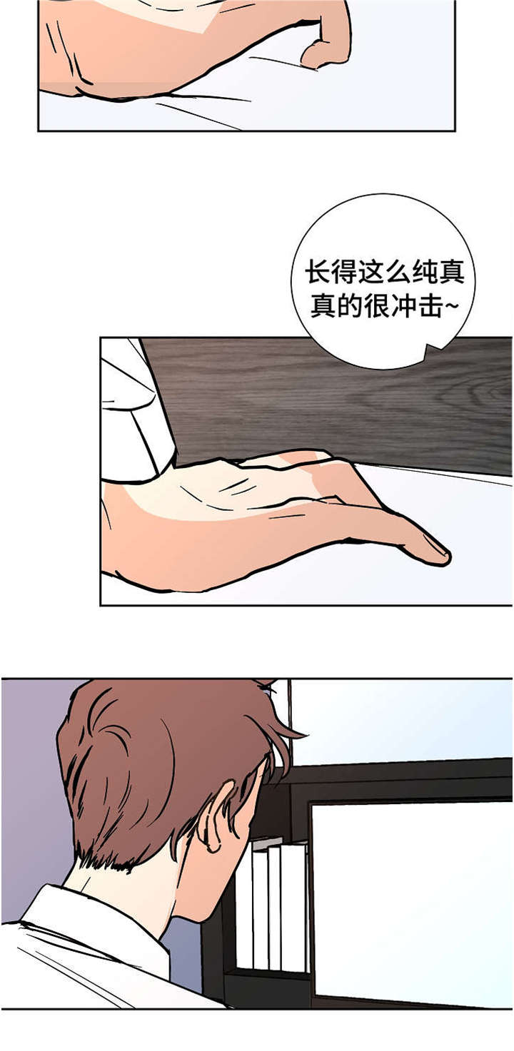 《一个坏习惯/陋习》漫画最新章节第19话免费下拉式在线观看章节第【5】张图片