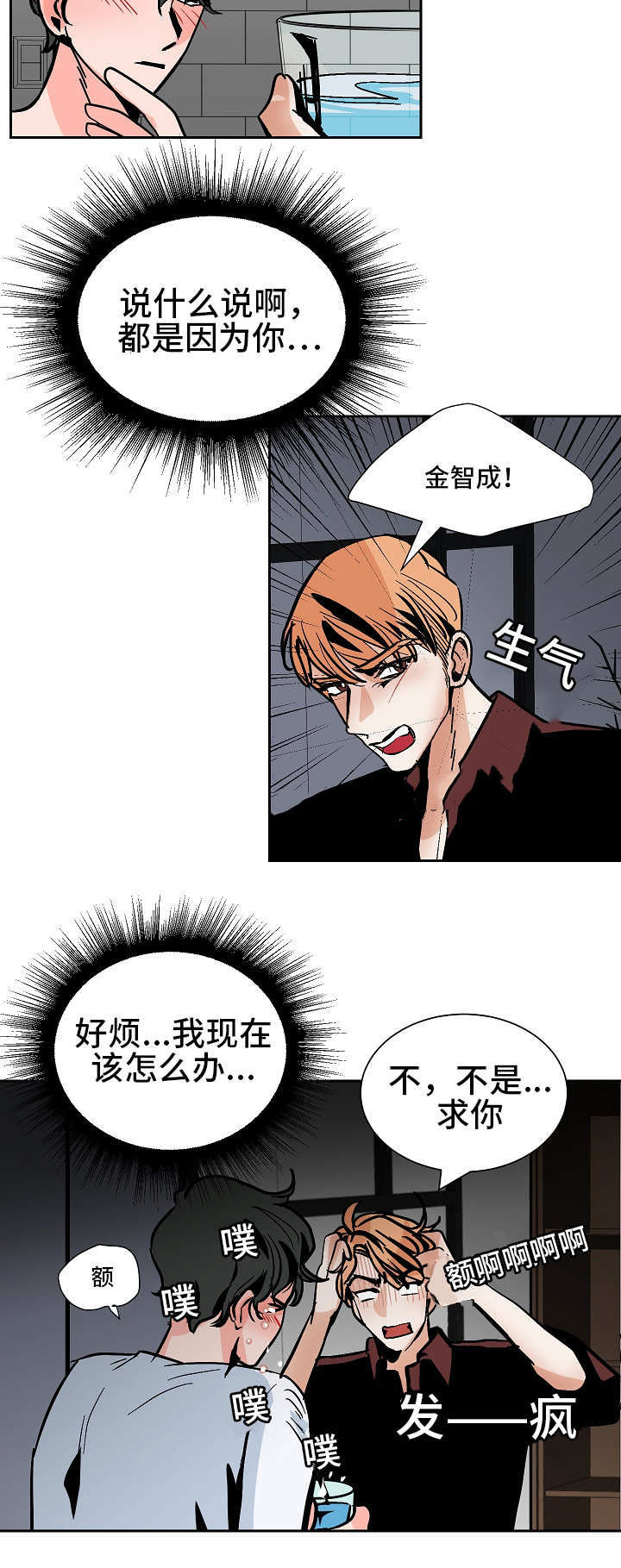 《一个坏习惯/陋习》漫画最新章节第46话免费下拉式在线观看章节第【27】张图片