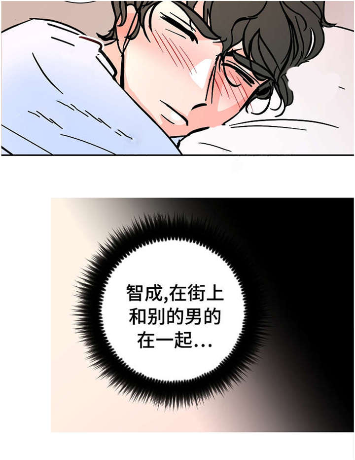 《一个坏习惯/陋习》漫画最新章节第20话免费下拉式在线观看章节第【15】张图片