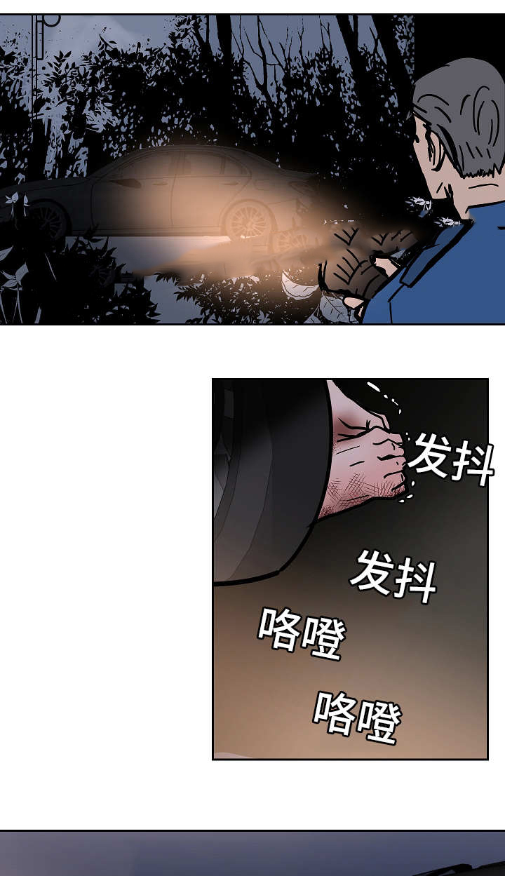 《一个坏习惯/陋习》漫画最新章节第52话免费下拉式在线观看章节第【15】张图片