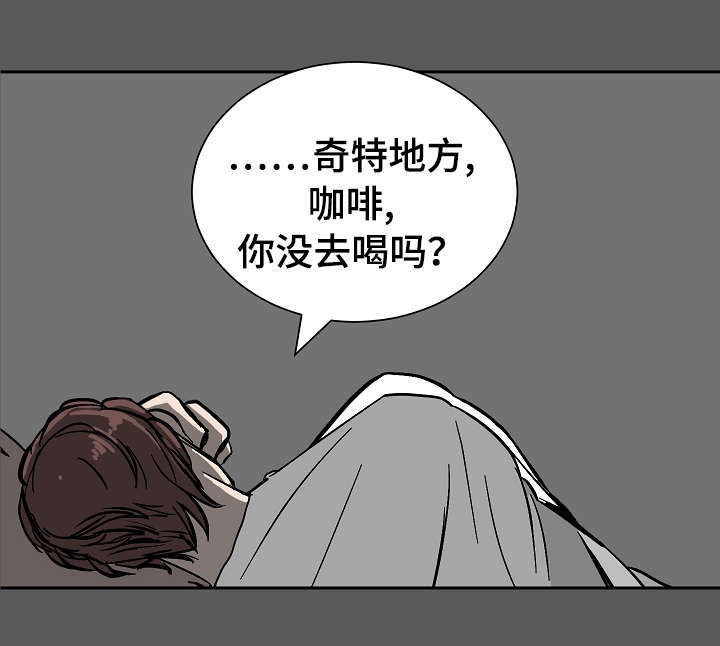 《一个坏习惯/陋习》漫画最新章节第22话免费下拉式在线观看章节第【5】张图片