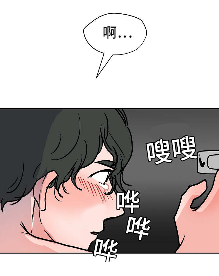 《一个坏习惯/陋习》漫画最新章节第54话免费下拉式在线观看章节第【5】张图片