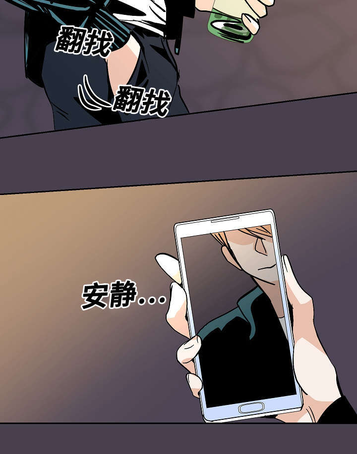 《一个坏习惯/陋习》漫画最新章节第25话免费下拉式在线观看章节第【7】张图片