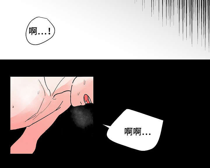 《一个坏习惯/陋习》漫画最新章节第4话免费下拉式在线观看章节第【17】张图片