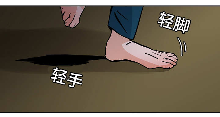 《一个坏习惯/陋习》漫画最新章节第57话免费下拉式在线观看章节第【27】张图片