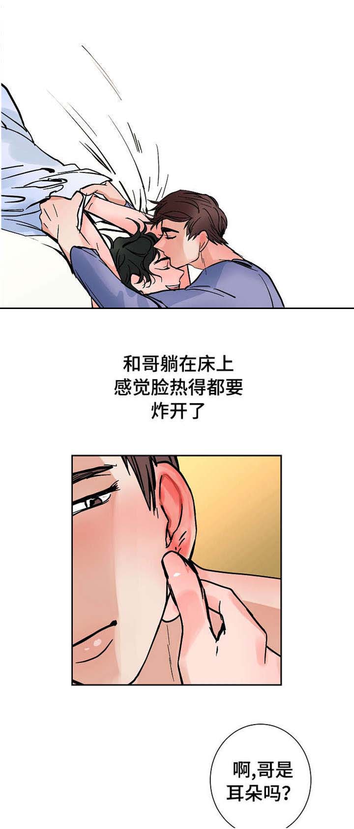 《一个坏习惯/陋习》漫画最新章节第17话免费下拉式在线观看章节第【13】张图片