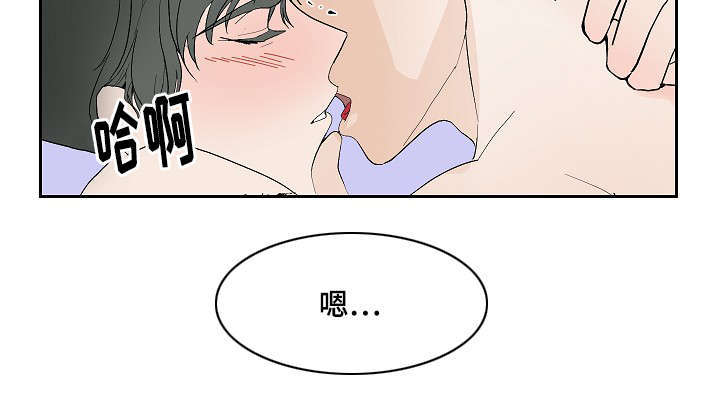 《一个坏习惯/陋习》漫画最新章节第9话免费下拉式在线观看章节第【25】张图片