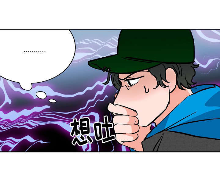 《一个坏习惯/陋习》漫画最新章节第11话免费下拉式在线观看章节第【31】张图片