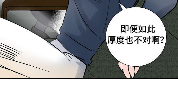 《一个坏习惯/陋习》漫画最新章节第18话免费下拉式在线观看章节第【7】张图片