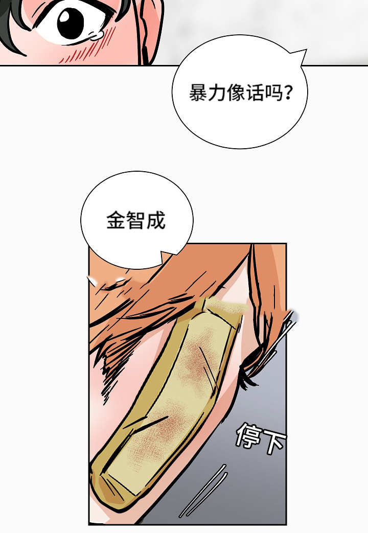 《一个坏习惯/陋习》漫画最新章节第58话免费下拉式在线观看章节第【27】张图片