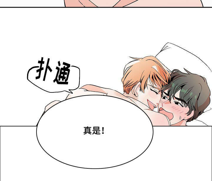 《一个坏习惯/陋习》漫画最新章节第11话免费下拉式在线观看章节第【3】张图片