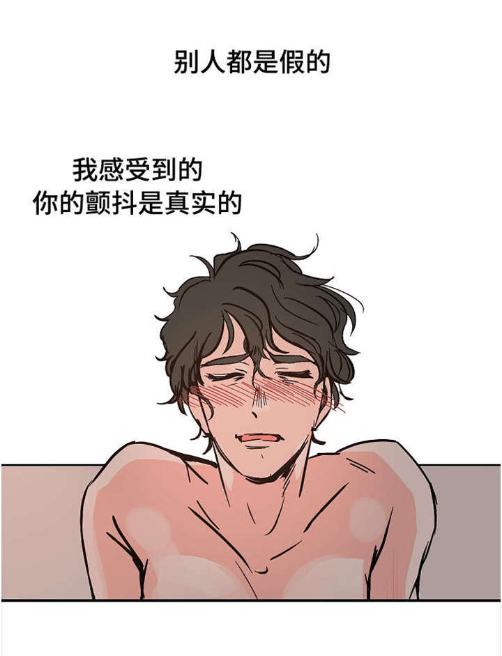 《一个坏习惯/陋习》漫画最新章节第21话免费下拉式在线观看章节第【9】张图片