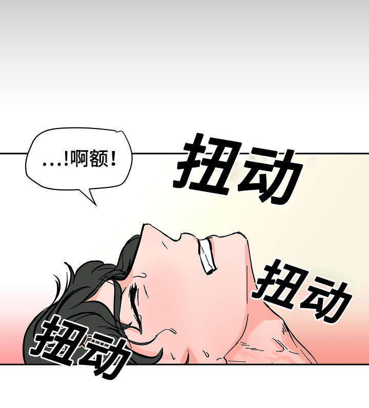 《一个坏习惯/陋习》漫画最新章节第17话免费下拉式在线观看章节第【21】张图片