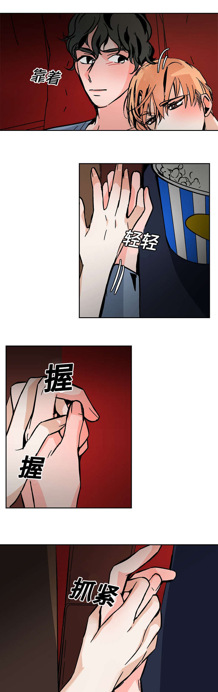 《一个坏习惯/陋习》漫画最新章节第34话免费下拉式在线观看章节第【23】张图片