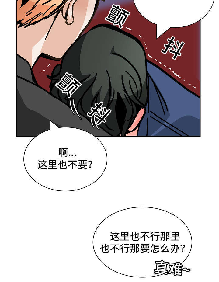 《一个坏习惯/陋习》漫画最新章节第36话免费下拉式在线观看章节第【5】张图片