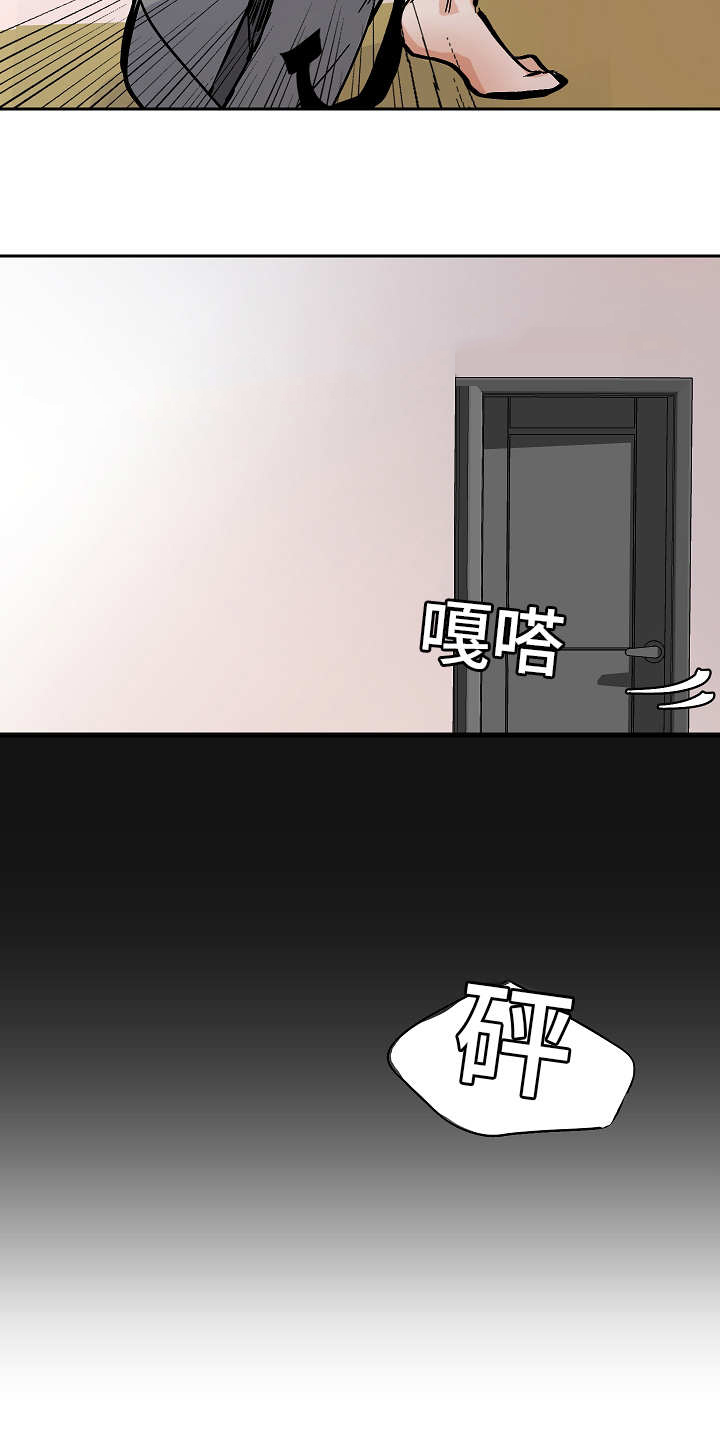 《一个坏习惯/陋习》漫画最新章节第56话免费下拉式在线观看章节第【21】张图片