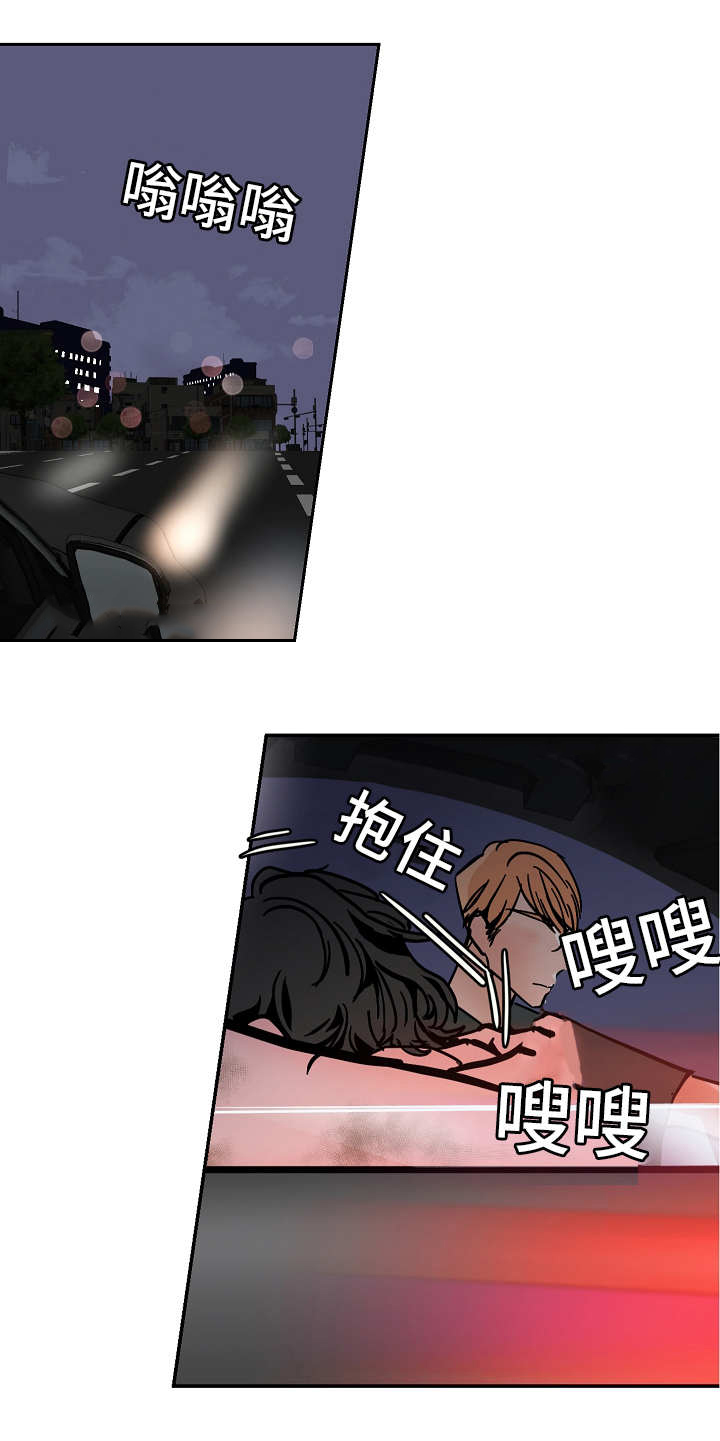 《一个坏习惯/陋习》漫画最新章节第54话免费下拉式在线观看章节第【13】张图片