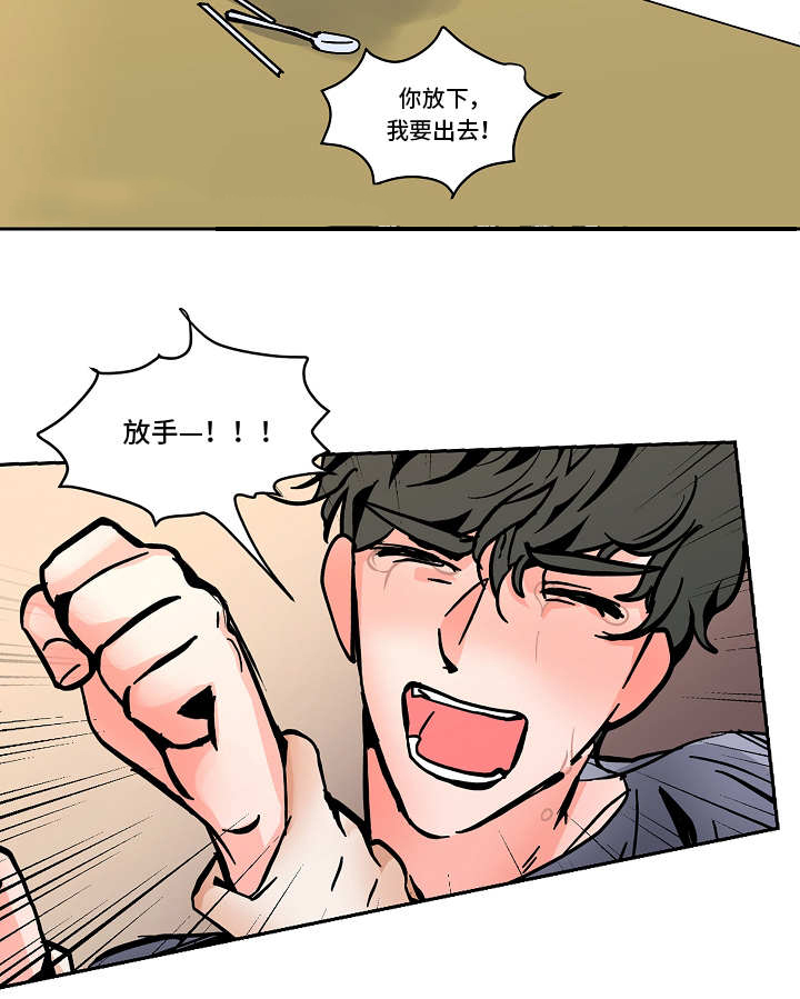 《一个坏习惯/陋习》漫画最新章节第55话免费下拉式在线观看章节第【7】张图片