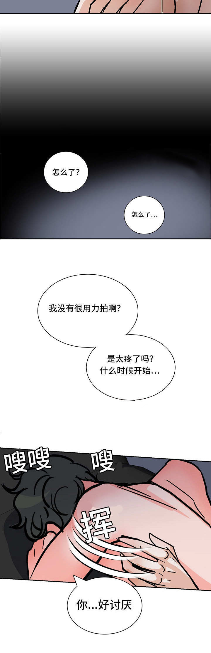 《一个坏习惯/陋习》漫画最新章节第51话免费下拉式在线观看章节第【7】张图片