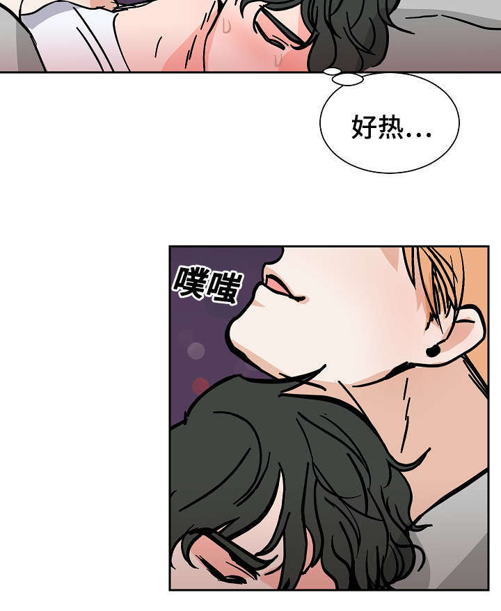 《一个坏习惯/陋习》漫画最新章节第32话免费下拉式在线观看章节第【3】张图片