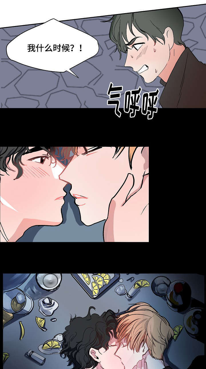 《一个坏习惯/陋习》漫画最新章节第8话免费下拉式在线观看章节第【19】张图片