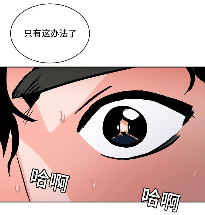 《一个坏习惯/陋习》漫画最新章节第58话免费下拉式在线观看章节第【15】张图片