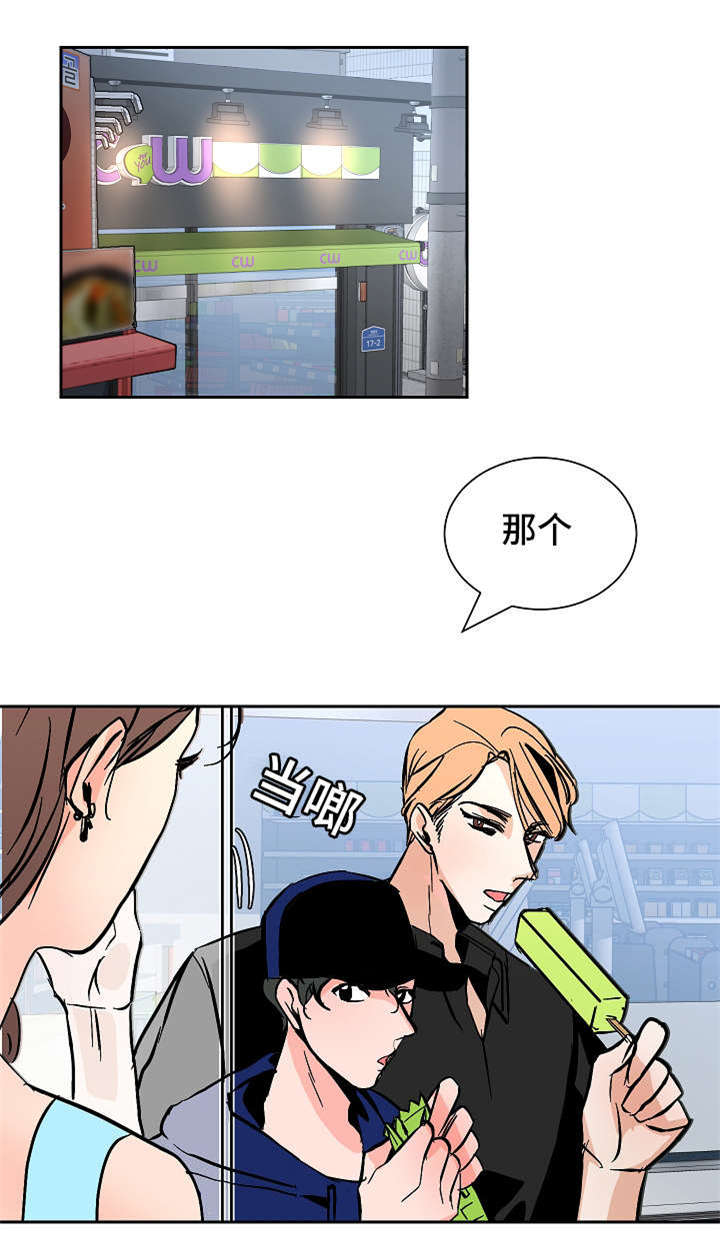 《一个坏习惯/陋习》漫画最新章节第38话免费下拉式在线观看章节第【1】张图片