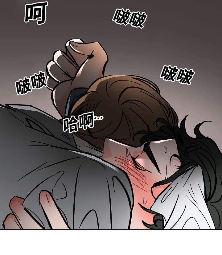 《一个坏习惯/陋习》漫画最新章节第26话免费下拉式在线观看章节第【25】张图片