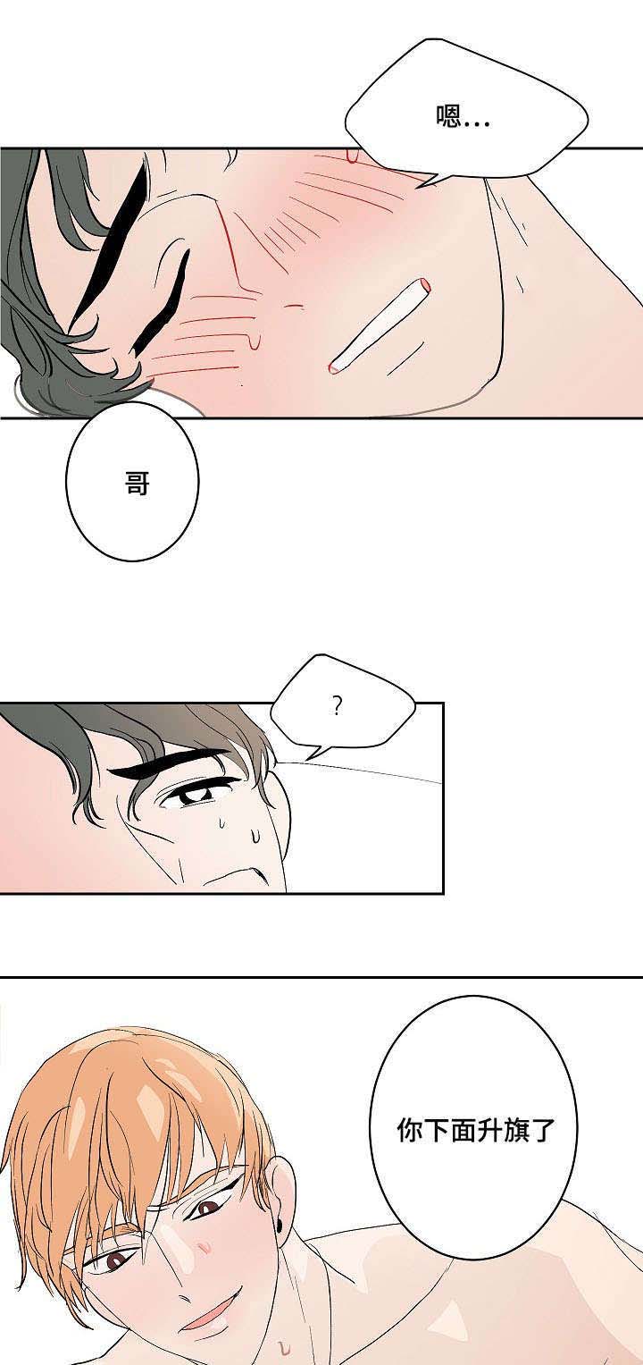 《一个坏习惯/陋习》漫画最新章节第10话免费下拉式在线观看章节第【29】张图片