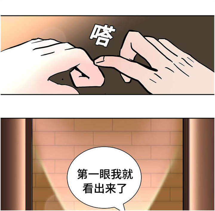 《一个坏习惯/陋习》漫画最新章节第16话免费下拉式在线观看章节第【1】张图片