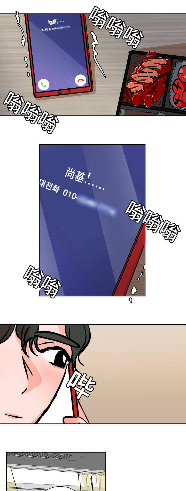 《一个坏习惯/陋习》漫画最新章节第47话免费下拉式在线观看章节第【21】张图片