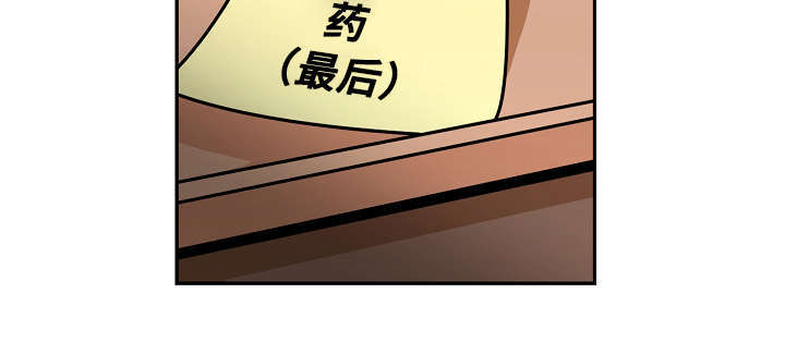 《一个坏习惯/陋习》漫画最新章节第30话免费下拉式在线观看章节第【7】张图片