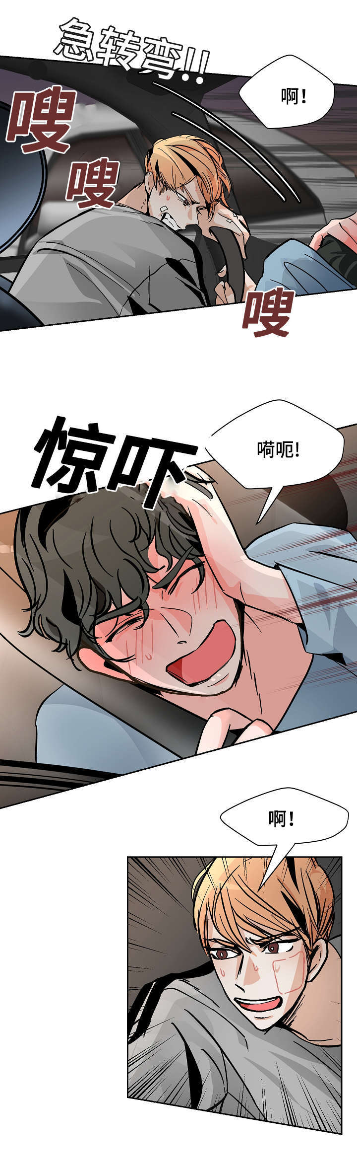 《一个坏习惯/陋习》漫画最新章节第28话免费下拉式在线观看章节第【1】张图片